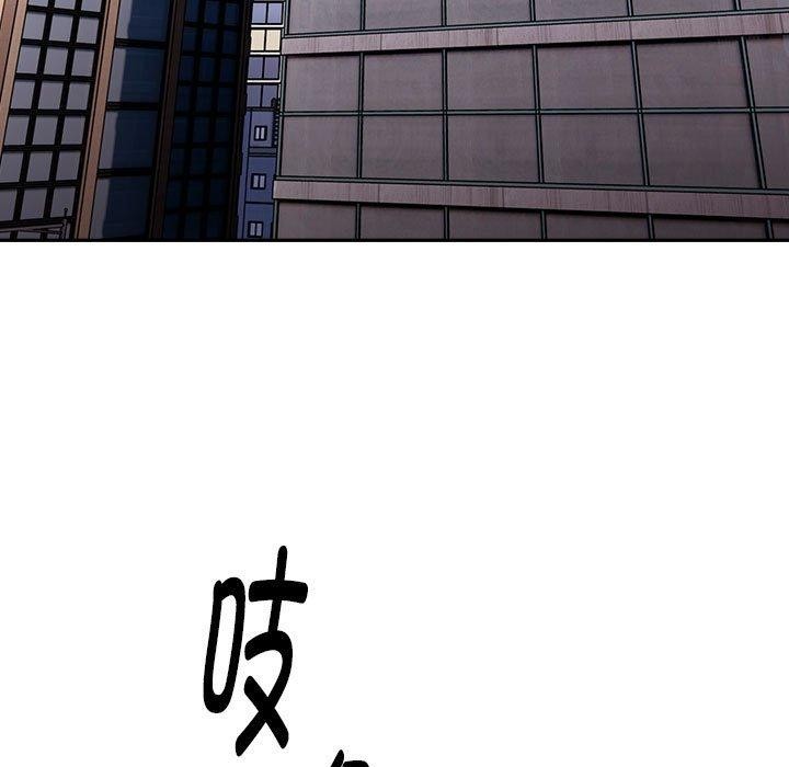 20P - 大企业里的小秘密/在大企业当废柴