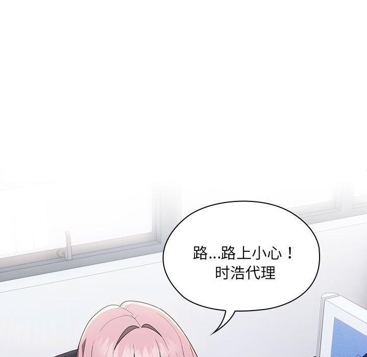 38P - 大企业里的小秘密/在大企业当废柴