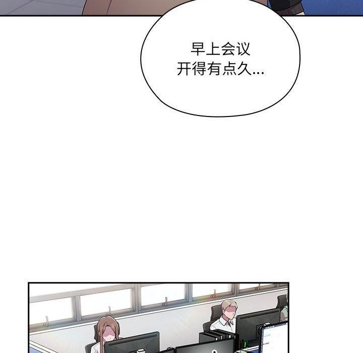 46P - 大企业里的小秘密/在大企业当废柴