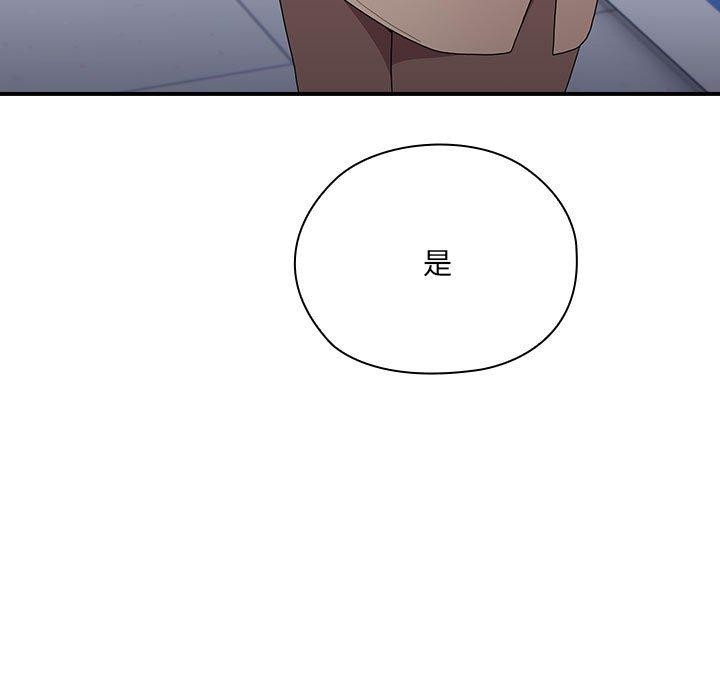61P - 大企业里的小秘密/在大企业当废柴
