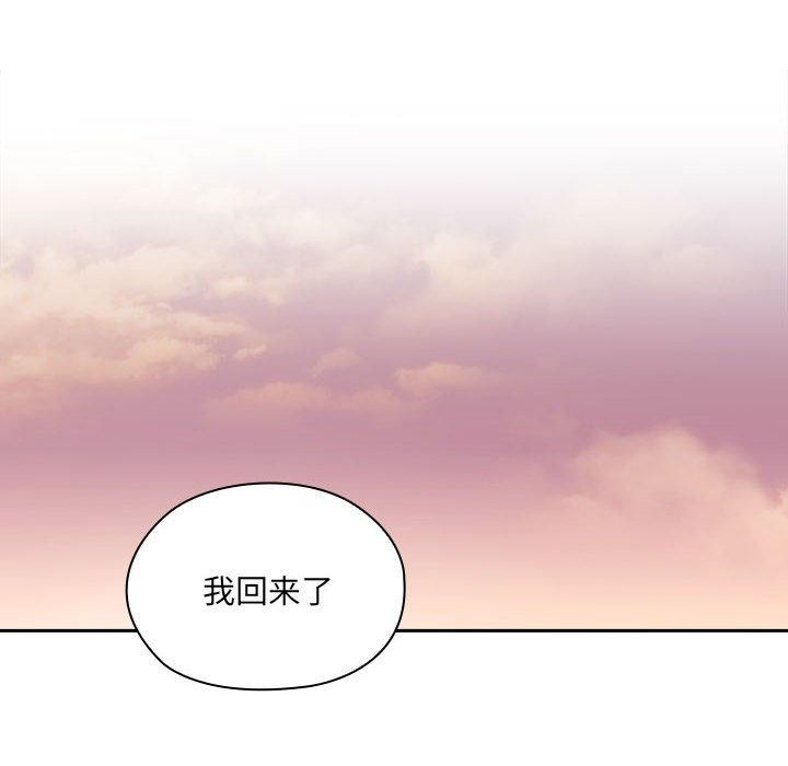 62P - 大企业里的小秘密/在大企业当废柴