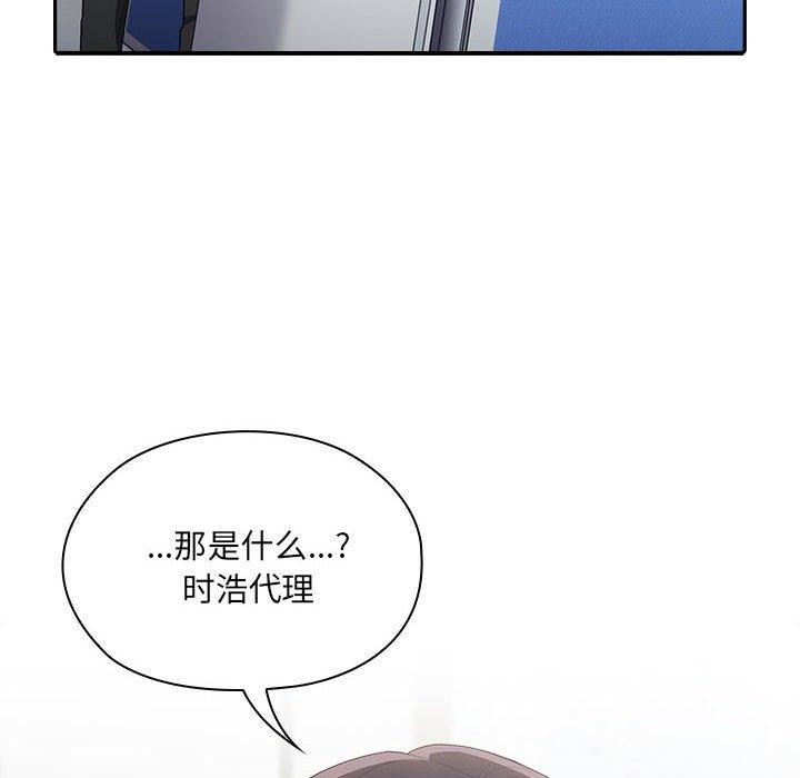 70P - 大企业里的小秘密/在大企业当废柴
