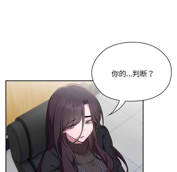 75P - 大企业里的小秘密/在大企业当废柴