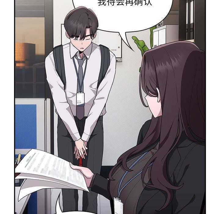 77P - 大企业里的小秘密/在大企业当废柴
