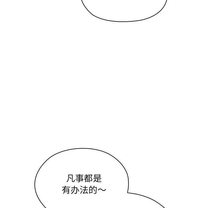 7P - 大企业里的小秘密/在大企业当废柴
