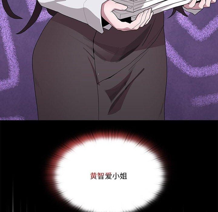 94P - 大企业里的小秘密/在大企业当废柴