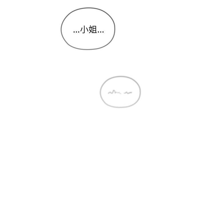 102P - 大企业里的小秘密/在大企业当废柴