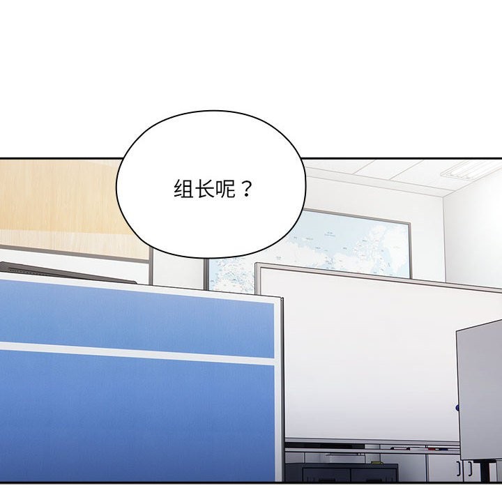 104P - 大企业里的小秘密/在大企业当废柴