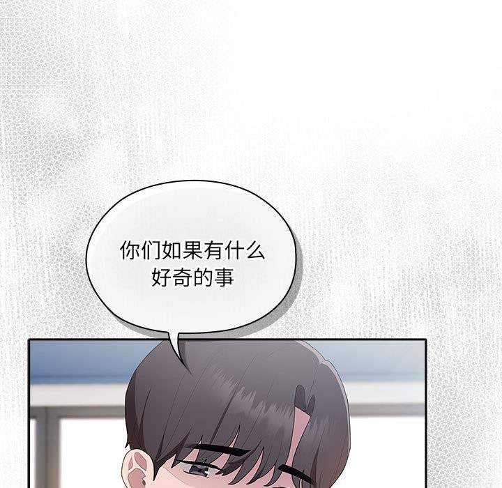 119P - 大企业里的小秘密/在大企业当废柴