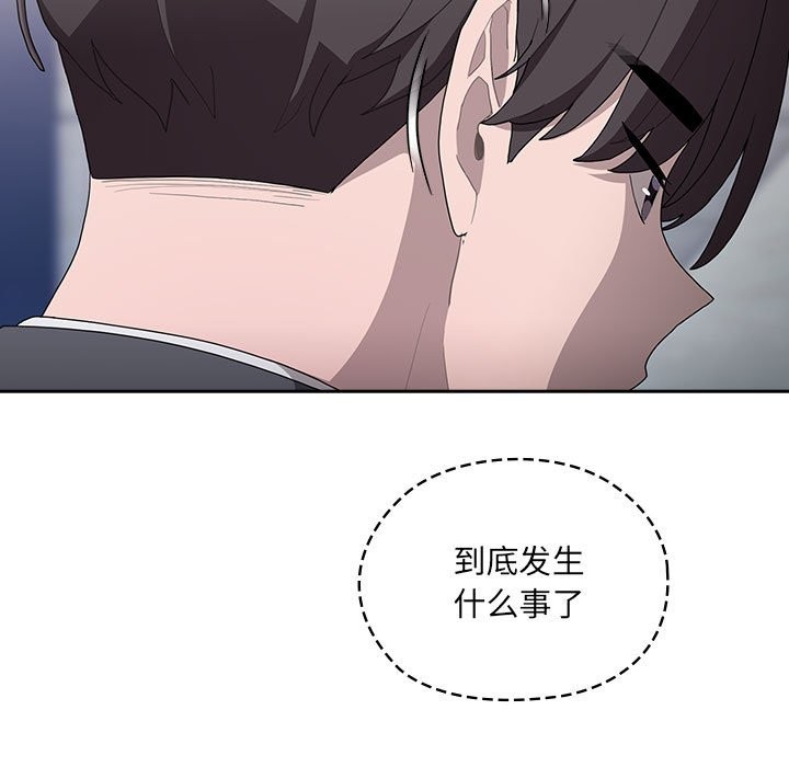 143P - 大企业里的小秘密/在大企业当废柴