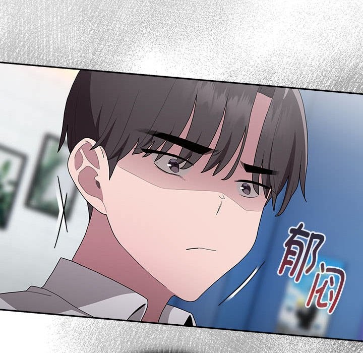 14P - 大企业里的小秘密/在大企业当废柴