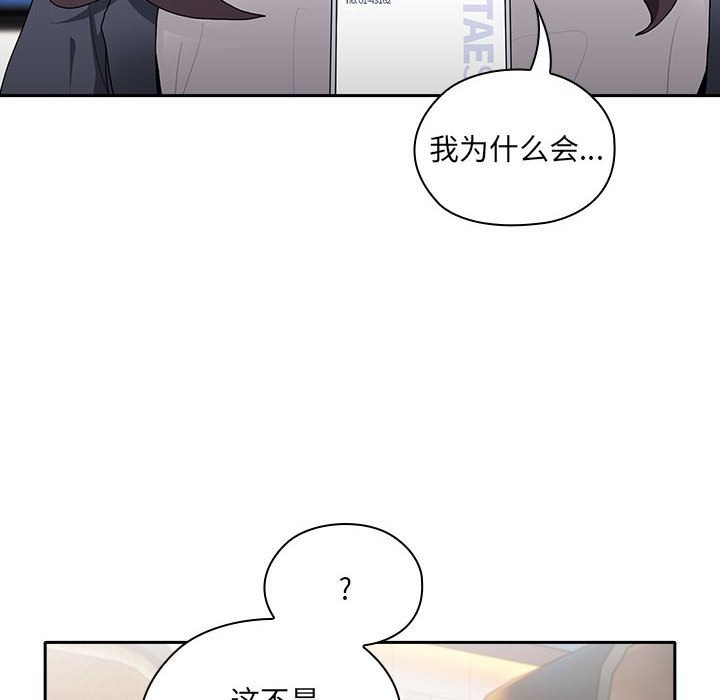 162P - 大企业里的小秘密/在大企业当废柴