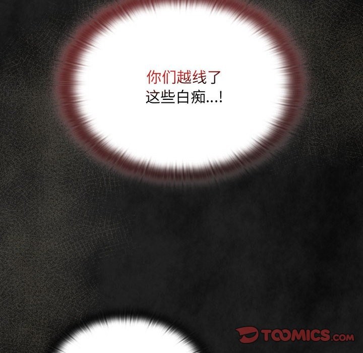 172P - 大企业里的小秘密/在大企业当废柴