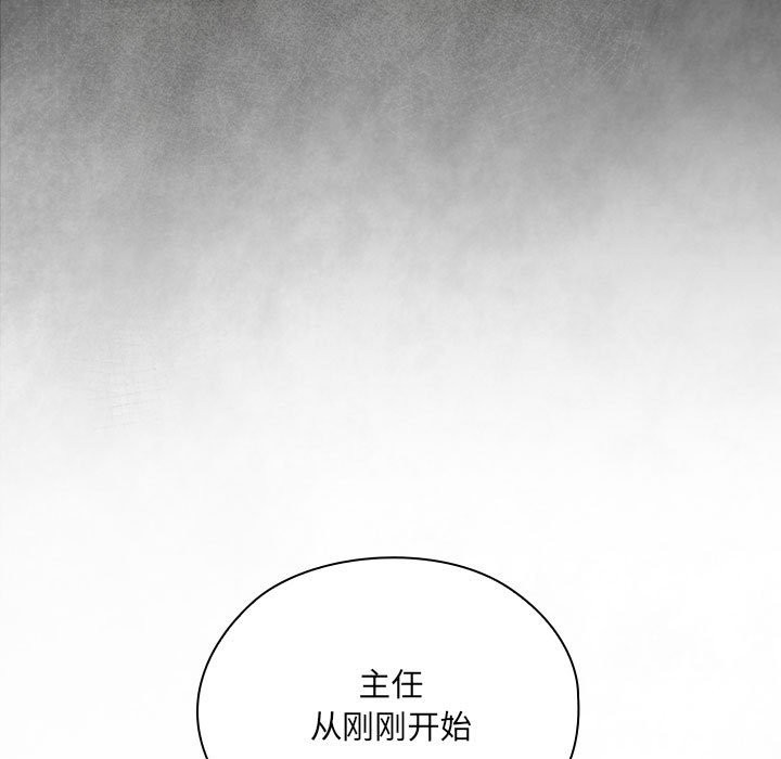 175P - 大企业里的小秘密/在大企业当废柴