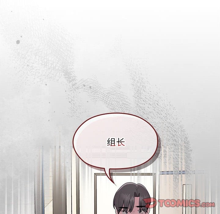 180P - 大企业里的小秘密/在大企业当废柴