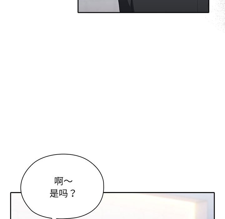 22P - 大企业里的小秘密/在大企业当废柴