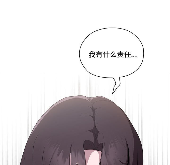 41P - 大企业里的小秘密/在大企业当废柴