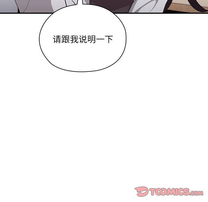 52P - 大企业里的小秘密/在大企业当废柴