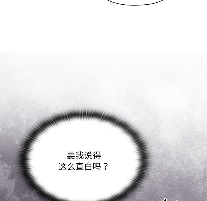 66P - 大企业里的小秘密/在大企业当废柴
