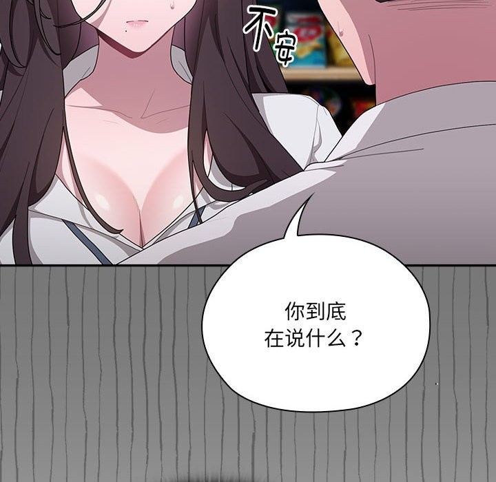 6P - 大企业里的小秘密/在大企业当废柴