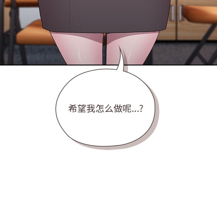 74P - 大企业里的小秘密/在大企业当废柴