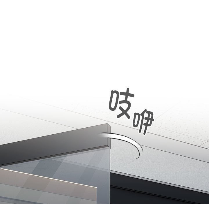 77P - 大企业里的小秘密/在大企业当废柴