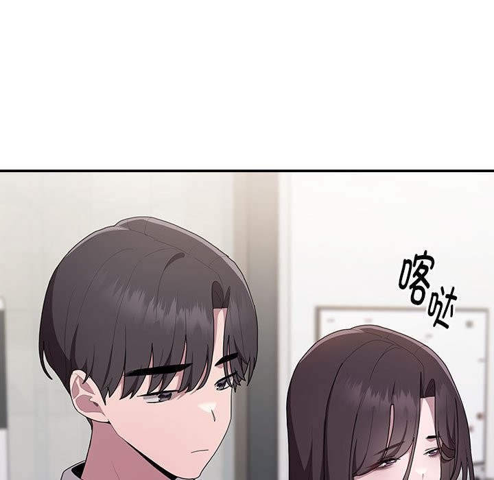 81P - 大企业里的小秘密/在大企业当废柴