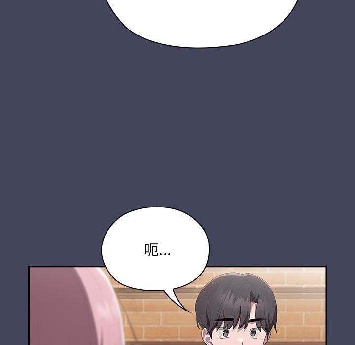 101P - 大企业里的小秘密/在大企业当废柴
