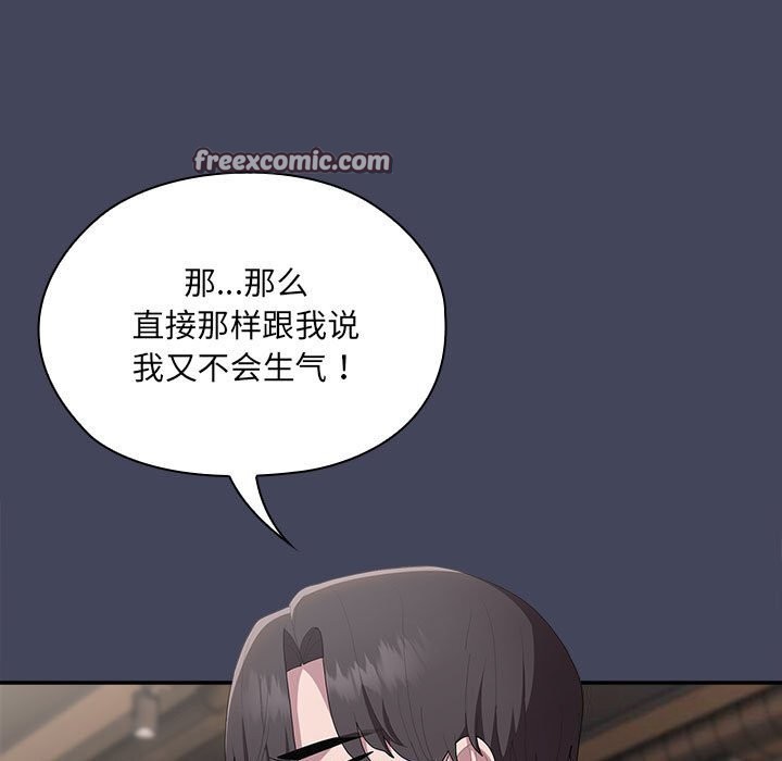 105P - 大企业里的小秘密/在大企业当废柴
