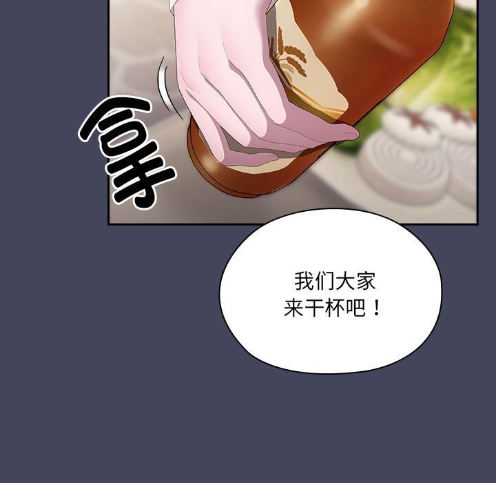 119P - 大企业里的小秘密/在大企业当废柴