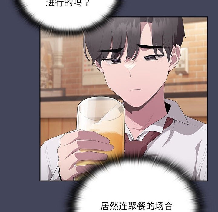122P - 大企业里的小秘密/在大企业当废柴