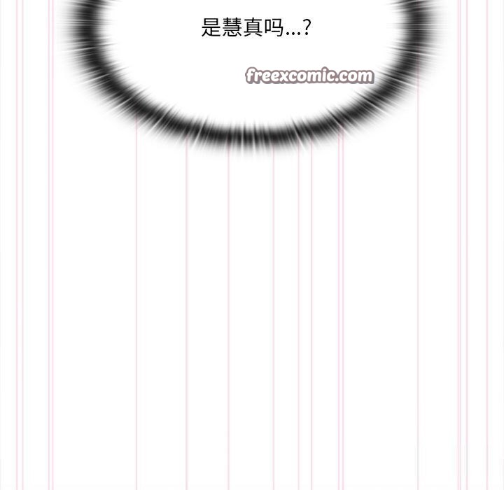 147P - 大企业里的小秘密/在大企业当废柴