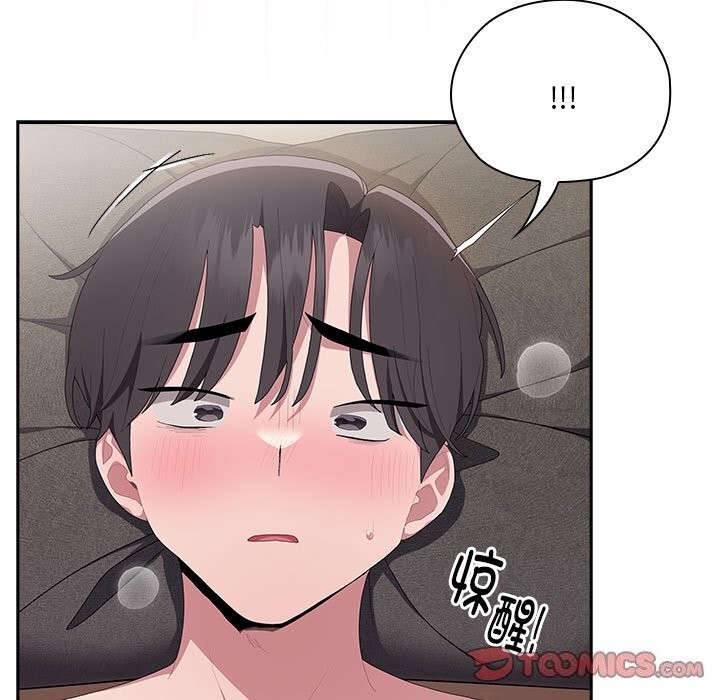 153P - 大企业里的小秘密/在大企业当废柴