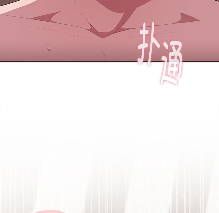 158P - 大企业里的小秘密/在大企业当废柴