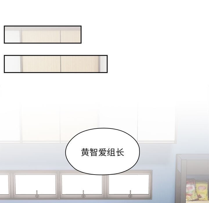 15P - 大企业里的小秘密/在大企业当废柴