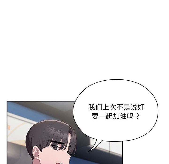 18P - 大企业里的小秘密/在大企业当废柴