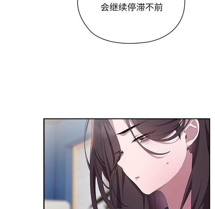 20P - 大企业里的小秘密/在大企业当废柴