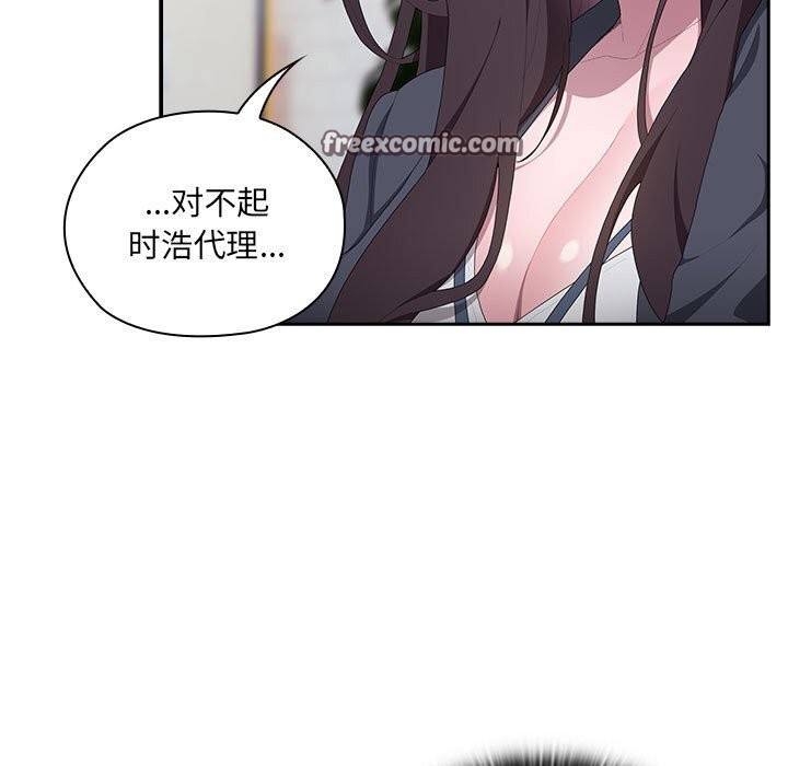 21P - 大企业里的小秘密/在大企业当废柴