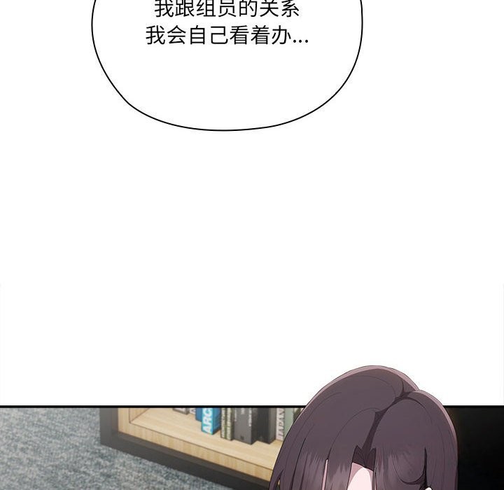 28P - 大企业里的小秘密/在大企业当废柴