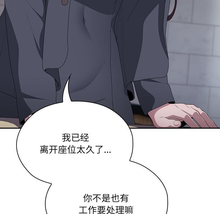 35P - 大企业里的小秘密/在大企业当废柴