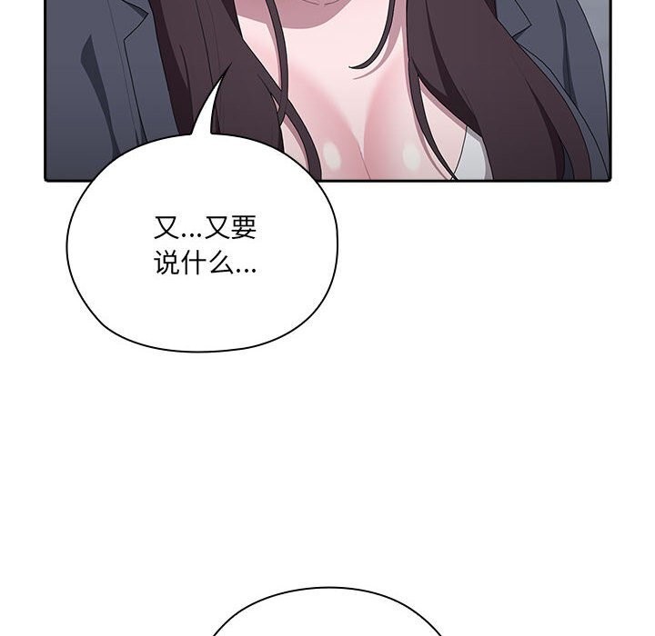38P - 大企业里的小秘密/在大企业当废柴