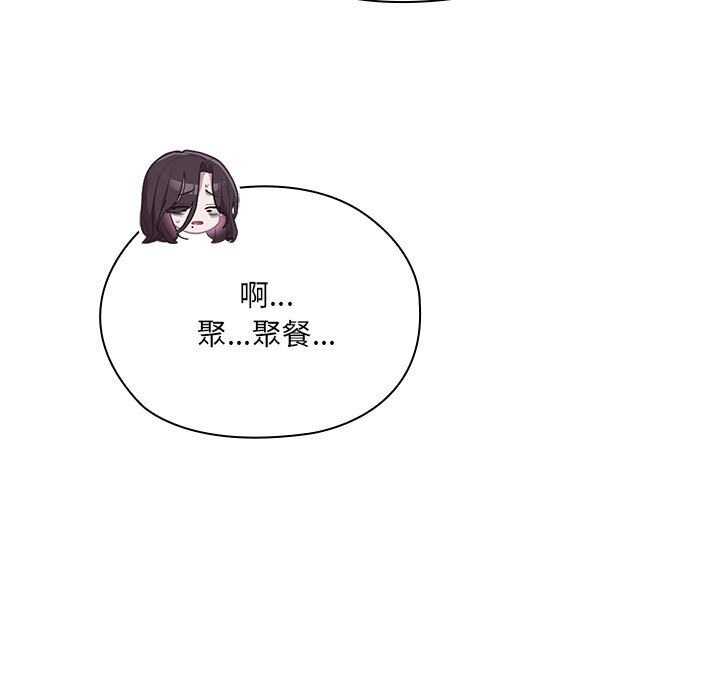 41P - 大企业里的小秘密/在大企业当废柴