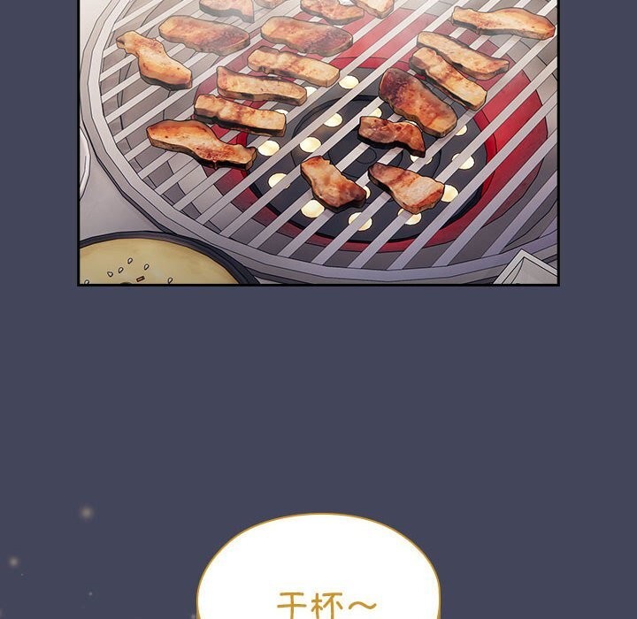 54P - 大企业里的小秘密/在大企业当废柴