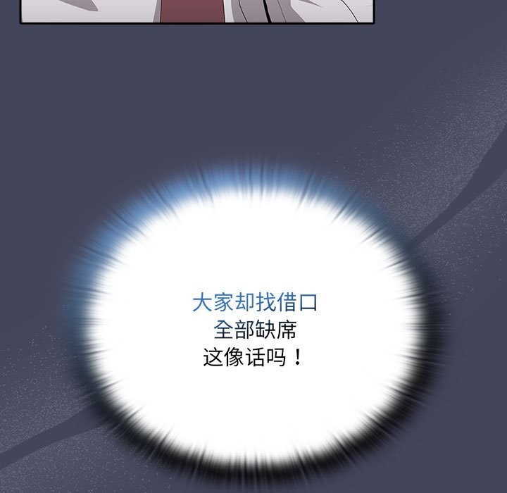 67P - 大企业里的小秘密/在大企业当废柴