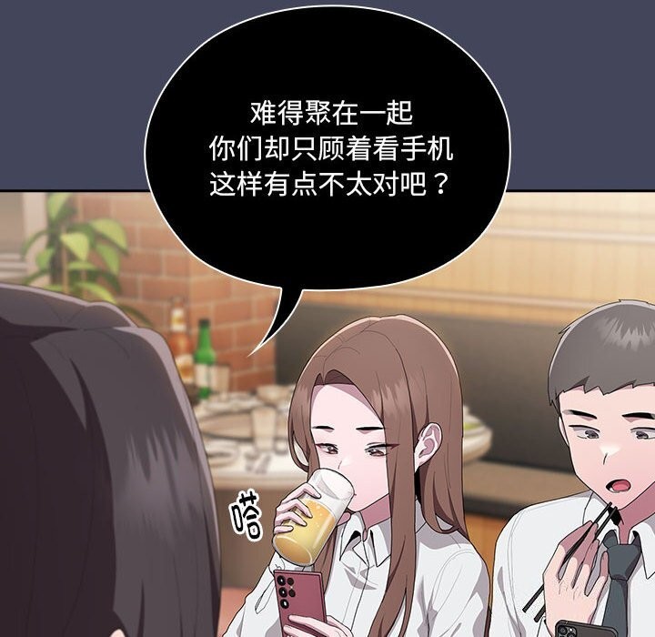70P - 大企业里的小秘密/在大企业当废柴