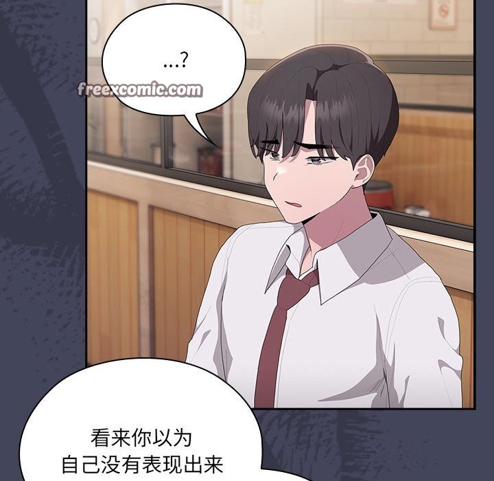 84P - 大企业里的小秘密/在大企业当废柴