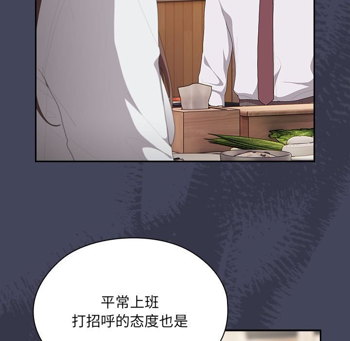 89P - 大企业里的小秘密/在大企业当废柴