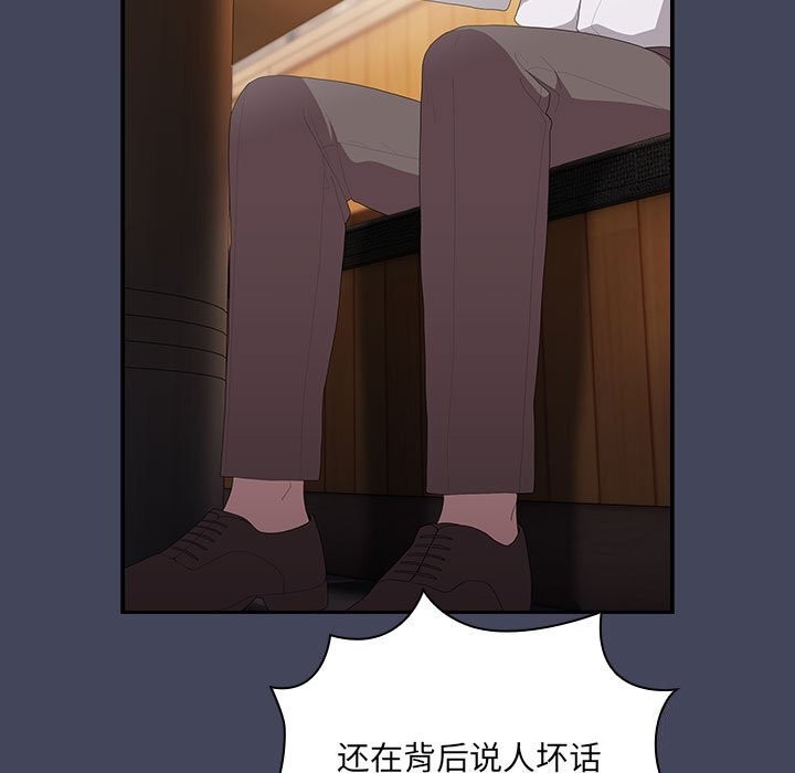 95P - 大企业里的小秘密/在大企业当废柴
