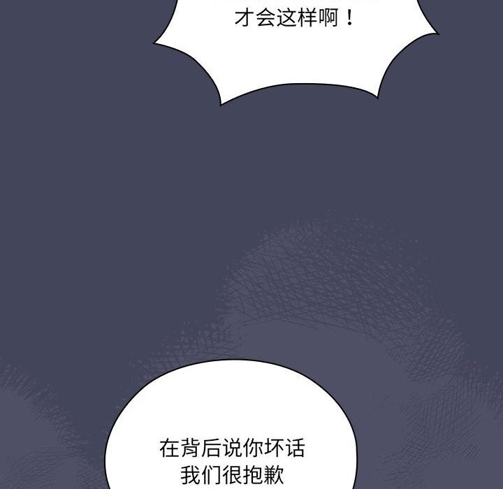 96P - 大企业里的小秘密/在大企业当废柴