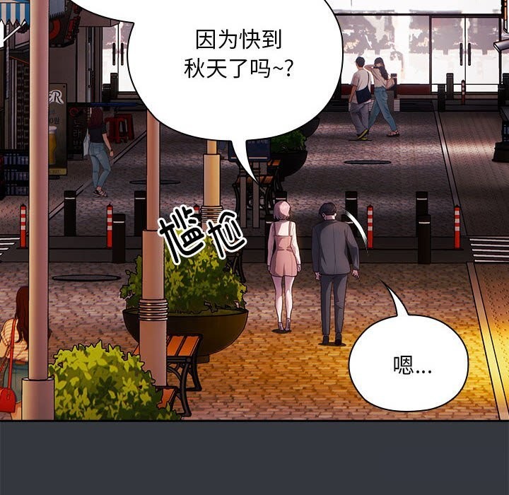 100P - 大企业里的小秘密/在大企业当废柴